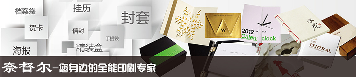 宣傳畫冊(cè) 宣傳畫冊(cè)